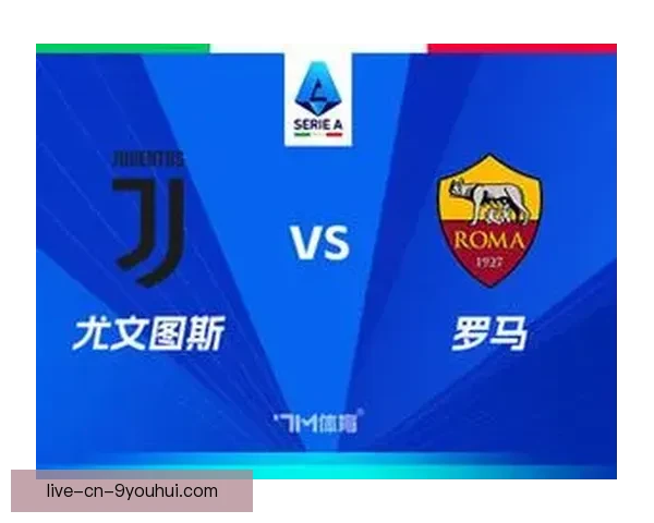 意甲足球免费在线直播观看平台推荐和比赛实时数据分析